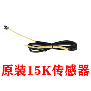 Capteur de température Gree pour climatiseur 15K 20K 50K, ampoule de détection en boucle pour unité multi-split murale - Product Image 2