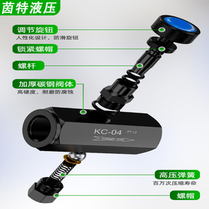 CIT Hydraulic Check Valve KC-04 1/2 In Unidirectional Flow Control For Water <b>Conservancy</b> - Product Image 3