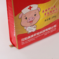 Sac à riz en polypropylène tissé réutilisable, résistant à l'humidité, thermoscellable, pour volailles, avec taille personnalisée