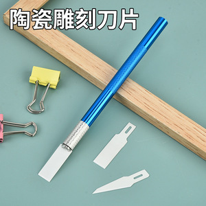 Espátula de cerámica para reparación de pantallas de teléfonos móviles, raspado de adhesivos, uso quirúrgico. 11 cuchillos para tallar - Product Image 5