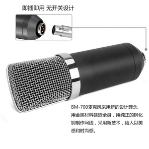 Xtuga bm700 bán chạy nhất OEM ngưng ghi âm <span class=keywords><strong>Microphone</strong></span> sống thiết bị âm thanh với cánh tay có thể điều chỉnh đứng cho phát thanh truyền hình - Product Image 3