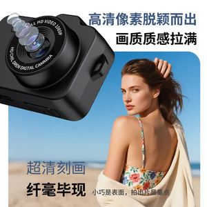 กล้องขนาดเล็ก 1080P HD บันทึกวิดีโอแบบพกพาสำหรับเด็กใช้กลางแจ้ง - Product Image 1