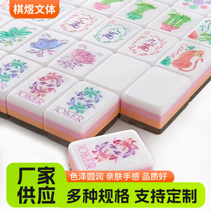 ไพ่นกกระจอกมือแบบพกพาพิมพ์ลายด้านในผงไข่มุก - Product Image 4