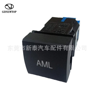 สวิตช์ไฟสร้างบรรยากาศสำหรับ Toyota Prado Corolla Camry Levin RAV4โลโก้2020-2026 AML วัสดุ ABS - Product Image 4