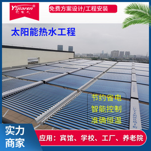 เครื่องทำน้ำร้อนพลังงานแสงอาทิตย์แบบหลอดสุญญากาศ 50 หลอด กระจกสุญญากาศ ติดตั้งบนหลังคาลาดเอียง ระบบเทอร์โมไซฟอน ประหยัดพลังงาน - Product Image 3