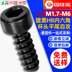 8.8HBM3/M4/M5 - Product Image 1