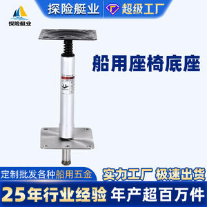 Base pivotante à dégagement rapide en alliage d'aluminium personnalisée pour bateaux de pêche, bateaux à leurres marins et bateaux d'expédition e-commerce transfrontalier - Product Image 5