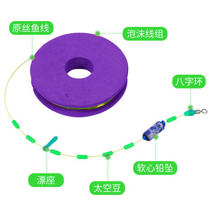 Juego de Líneas de Pesca Purple Axis Group, Línea Principal de Seda Cruda de Alta Resistencia de 7.2M con Línea Líder Atada para Pesca en Competición - Product Image 5