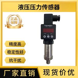 Capteur de pression hydraulique de haute précision, mesure électronique de haute pression à haute résistance - Product Image 4