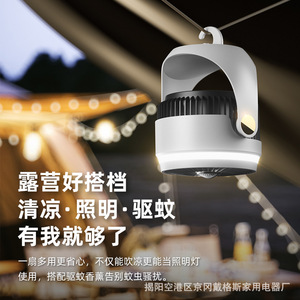 K2 Clip <b>Fan</b> Portable Rechargeable <b>USB</b> <b>Mini</b> <b>Fan</b> With Light And Mosquito Repellent For Camping Outdoor Use - Product Image 1