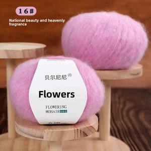 Fil à tricoter Bernini Little Pony 25g, motif floral, à poils longs, blanchi, pour tricot à la <span class=keywords><strong>main</strong></span>, à la machine, crochet, manteau, châle, vente en gros - Product Image 6