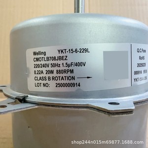 มอเตอร์ Welling Ykt 15 6 229l Ac กำลังไฟ 20w 220v 50hz สำหรับเครื่องปรับอากาศภายนอกอาคาร - Product Image 1