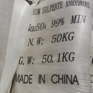 硫酸钠99% SSA Na2SO4粘胶纤维硫酸钠无水芒硝