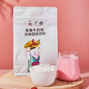 1 forberry <span class=keywords><strong>Milk</strong></span> <span class=keywords><strong>Powder</strong></span> - Product Image 4