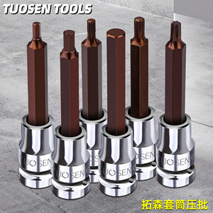 Juego de llaves de vaso Tuosen de 100 mm con puntas hexagonales neumáticas extendidas para herramientas de reparación de automóviles - Product Image 2