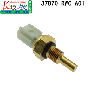 Capteur de température de l'eau 37870-RWC-A01 pour Honda Accord CR-V CDX Acura City Quick Connect - Product Image 5