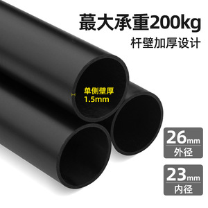 Carbon Fiber <b>Tarp</b> Pole 2.6Cm Diameter 1.5Cm Wall Thickness Multi Section Portable Camping Support Pole - Product Image 4
