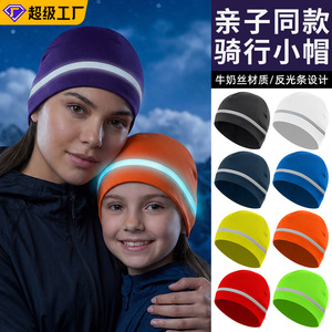 Cycling Cap Quick Drying Reflective Strip Breathable Adult Sports Hat - Product Image 3