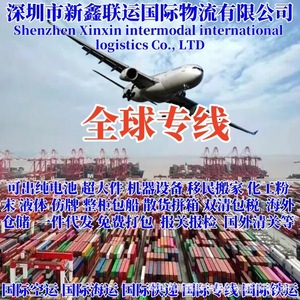 บริการขนส่งสินค้าระหว่างประเทศ ซินซิน อินเตอร์โมดัล ทรานสปอร์ต บริการขนส่งสินค้าทางอากาศ ทางทะเล ด่วนระหว่างประเทศ บริการขนส่งสินค้าระหว่างประเทศแบบเฉพาะทาง - Product Image 1