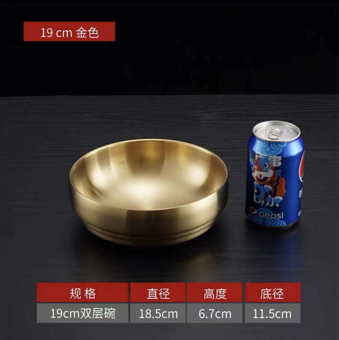 19cm-or