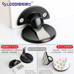 Lideshi Door Stopper 7821 Floor Mount Easy Installation For Bedroom Bathroom Furniture Hardware - Product Image 1