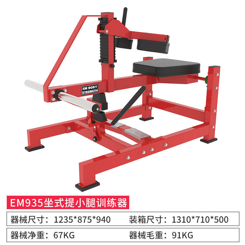 Machine à soulever les mollets Em935