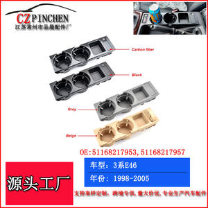 Portavasos multifuncional para BMW Serie 3 E46, material ABS para la consola central, almacenamiento de bebidas y monedas - Product Image 5