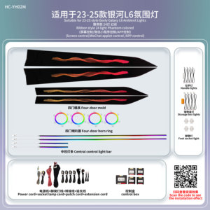 Lumière d'ambiance dynamique à effet ciel étoilé pour Geely Galaxy L6 23-25, motif <span class=keywords><strong>McGonagall</strong></span>, éclairage de garniture de portière 4 portes, contrôle par écran APP - Product Image 2
