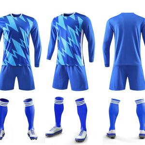 ユニセックスオールシーズンサッカートレーニングスーツセット長袖パンツクラシックスタイルクイックドライ100% ポリエステルカスタムジャージ - Product Image 2