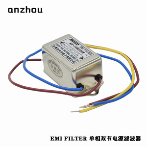 Filtro EMI Anzhou AN-10B22AW 250V 10A, Módulo de Filtro de Línea de Alimentación Monofásico - Product Image 5