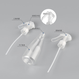 Mini <b>Mouse</b> Spray Bottle 200ml 150ml Fine Mist Handle Design For Household Cleaning - Product Image 3