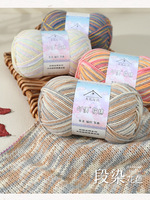 Weave Yarn for Knitting 4Ply Soft Crochet Yarn for Hand Knitting Crocheting