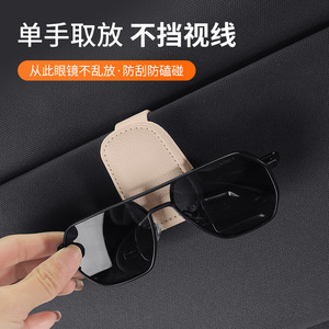 <b>Car</b> Glasses <b>Clip</b> Sunglasses Holder ABS Material Multi Functional Visor Storage <b>Clip</b> Interior Accessory - Product Image 2