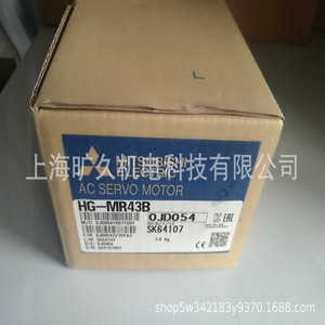 Servomotor Mitsubishi HG-MR43B 3000 RPM 50kHz Componente Industrial de Alta Eficiencia - Product Image 3