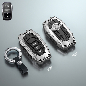 <span class=keywords><strong>Coque</strong></span> de protection de clé de voiture intelligente en alliage de zinc en gel de silice pour <span class=keywords><strong>toyota</strong></span> Camry Corolla Vellfire boîtier de protection de porte-clés à distance - Product Image 3