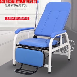 Silla de infusión para hospital, clínica, área de descanso para residencias de ancianos, soporte para suero intravenoso, silla reclinable individual, silla de espera para pacientes ambulatorios, comercial - Product Image 3