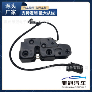 Audi <b>Engine</b> <b>Hood</b> Lock Block 8WD823509 Black Metal Replacement Part for Repair - Product Image 5