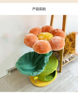 Torre <span class=keywords><strong>Tiragraffi</strong></span> per Gatti Ecologica 2022 con Palo in Sisal Naturale, Cuccia Floreale, Materiale in Legno, Plastica e Lana - Product Image 6