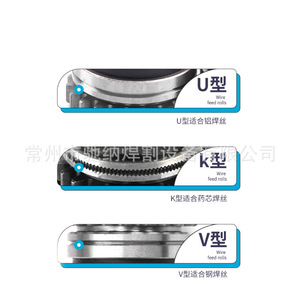 Alimentador de alambre Fonnis, engranaje, rodillo de presión, rodillo de accionamiento, rodillo guía, accesorios de soldadura tipo V, tipo U, tipo K - Product Image 3