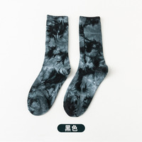 Chaussettes mi-mollet pour hommes grande taille à côtelures verticales Tie-Dye, chaussettes en coton dégradé rétro, chaussettes larges et amples pour hommes, personnalisables