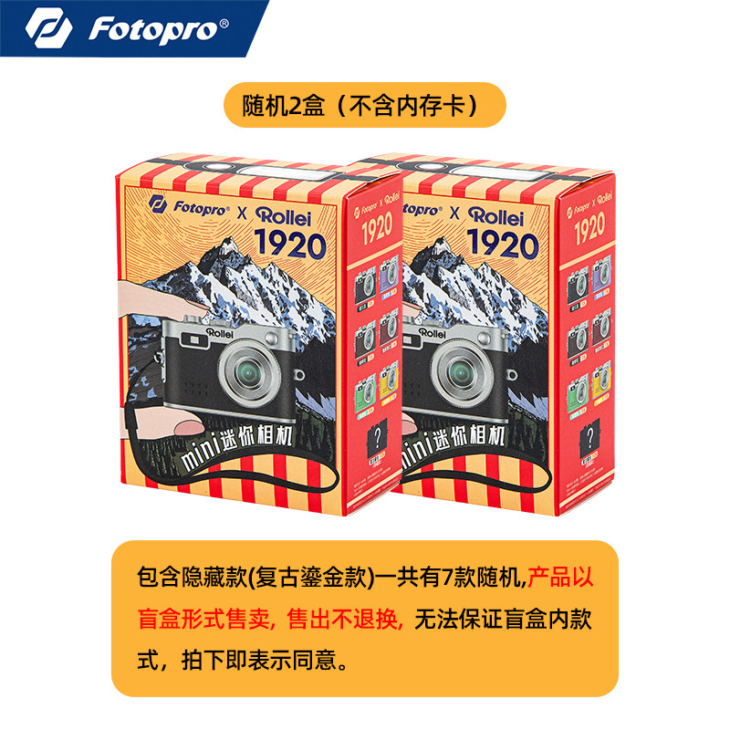 Déballage de boîte aveugle, deux boîtes, prendre une vidéo, téléphone portable direct r