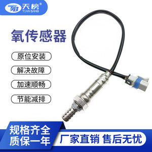 Oxygen <b>Sensor</b> 234-4286 25333812 <b>for</b> GM Vehicles Replacement Part - Product Image 5