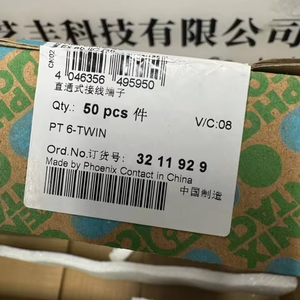 طائر الفينيق الأصلي الجديد-الاتصال مباشرة من خلال محطة PT 6-التوأم - Product Image 1