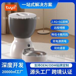 เครื่องให้อาหารสัตว์เลี้ยงอัตโนมัติพร้อมกล้องสำหรับการตรวจสอบระยะไกล เครื่องให้อาหารสุนัขและแมวอัจฉริยะ ปลั๊กยุโรปสีขาวและสีดำแบบถอดได้ - Product Image 5