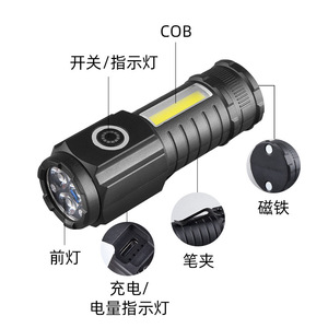 ไฟฉาย LED ขนาดเล็ก พลังงานสูง ระยะไกล พกพาสะดวก ใช้ภายนอกอาคาร พร้อมคลิปแม่เหล็ก ติดตั้งได้ ใช้เป็นไฟทำงาน - Product Image 3
