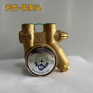 Cabezal de Bomba de Cobre Fluid-O-Tech Asia 59L9A, Certificado por NSF, Pieza para Máquina de Bebidas - Product Image 1