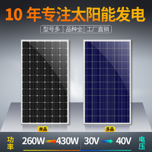 <b>Solar</b> Panel Monocrystalline 50W 18V 12V Battery Charging Photovoltaic Power <b>Generation</b> Module Black 2.6kg - Product Image 5