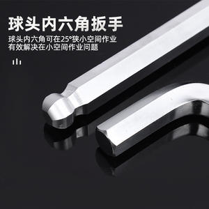 ประแจหกเหลี่ยมหัวบอลแบบยาวสำหรับงานอุตสาหกรรม เหล็กกล้า S2 รูปตัว L สำหรับซ่อมแซม ผ่านกระบวนการชุบแข็ง - Product Image 5