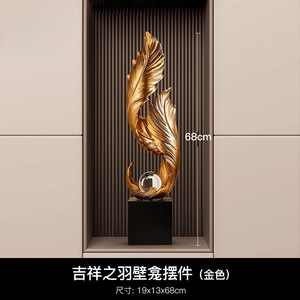 Dropshipping Shopify Nouvelle Décoration Murale de Style Chinois Niche Art Plume Feng Shui Ornement en Résine Verre Bois - Product Image 3