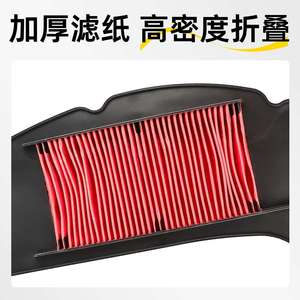 Élément de filtre à air Yamaha Nmax155 2507210001 pour scooter, pièce de rechange pour filtration de carburant - Product Image 5